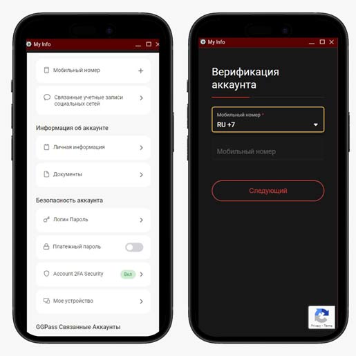 Личный кабинет